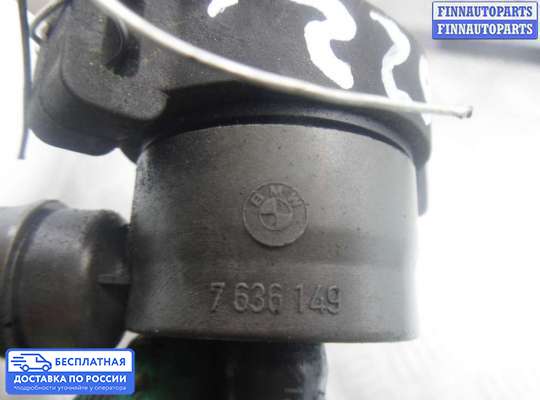 Клапан воздушный на BMW 6 (F06/F12/F13)