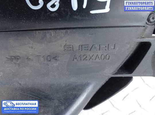 Воздухозаборник на Subaru Tribeca