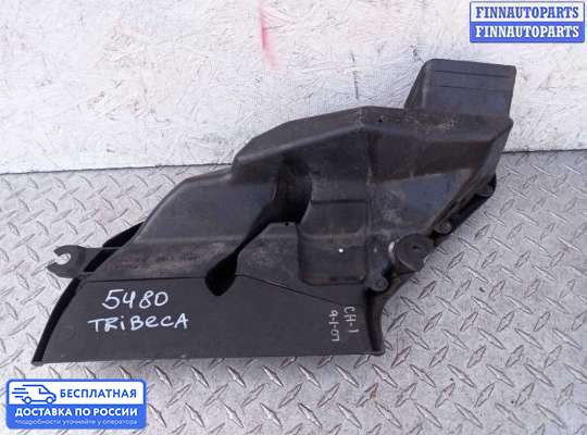 Воздухозаборник на Subaru Tribeca
