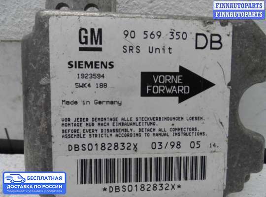 ЭБУ AIRBAG (электронный блок управления подушками безопасности) на Opel Zafira A