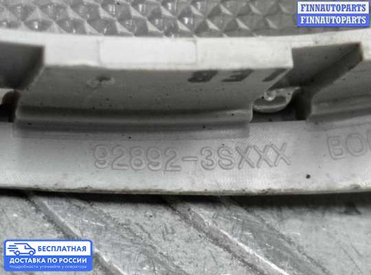 Фонарь салона (плафон) на Hyundai Santa Fe III (DM, NC)