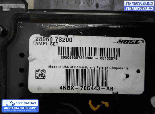 Аудиотехника на Infiniti QX56 (JA60)