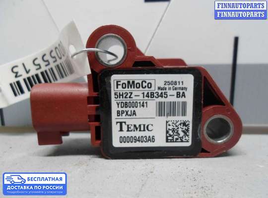 Датчик удара (Airbag) на Range Rover Sport I (L320)