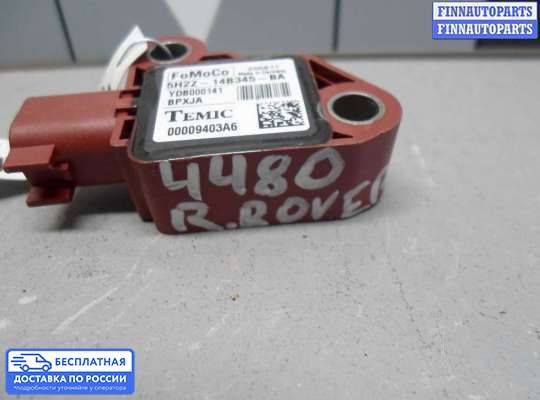 Датчик удара (Airbag) на Range Rover Sport I (L320)