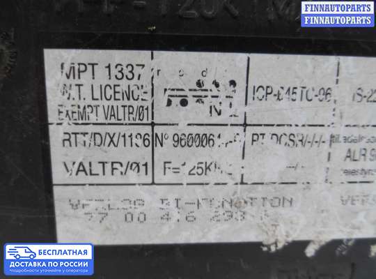 ЭБУ салона (Блок комфорта) на Renault Laguna II