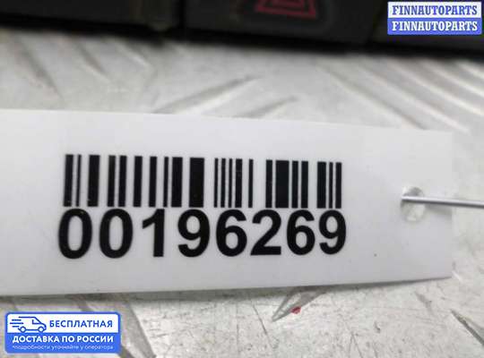 Кнопки на Dodge Caravan IV (RG, RS)