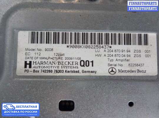 Аудиотехника на Mercedes-Benz C (W204)