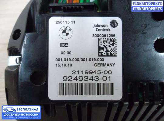 Щиток приборов на BMW 5 (F10/F11)