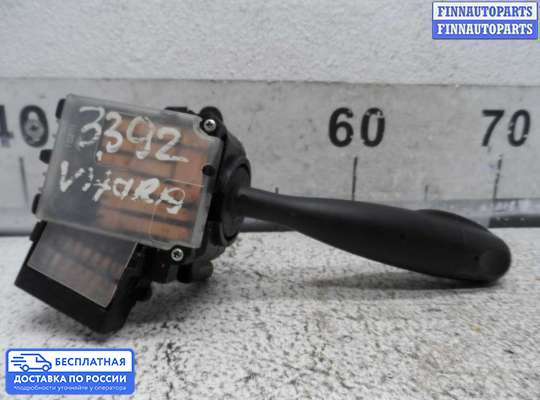 Подрулевой переключатель на Suzuki Grand Vitara II (JB, TD54)