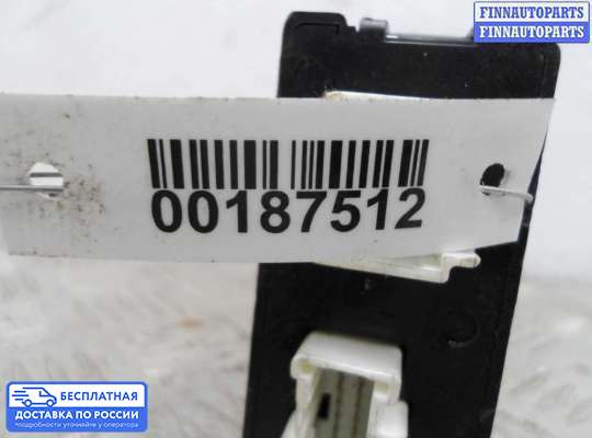 ЭБУ прочее на Mazda 6 I (GG)