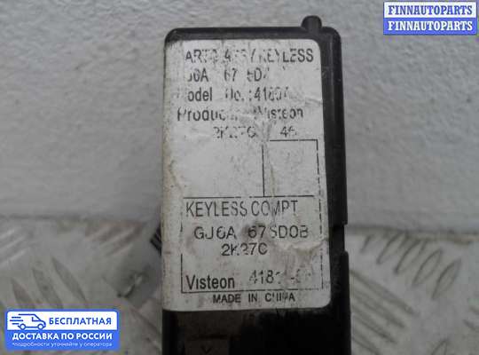 ЭБУ прочее на Mazda 6 I (GG)