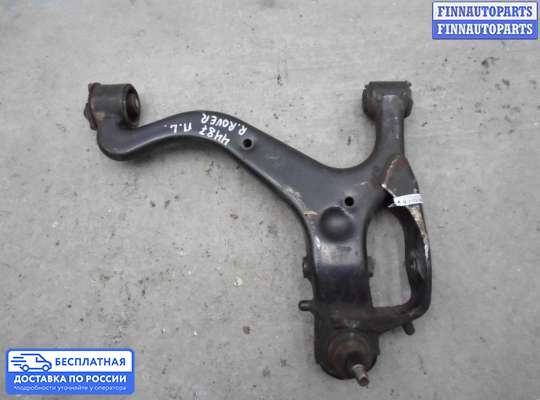 Рычаг подвески на Range Rover Sport I (L320)