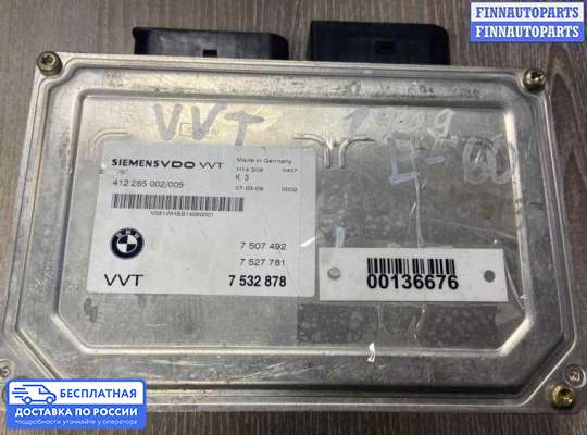 ЭБУ прочее на BMW 5 (E60/E61)