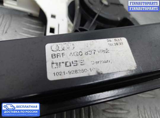 Стеклоподъемник электрический на Audi A6 (C7)