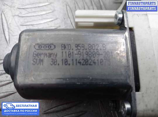 Стеклоподъемник электрический на Audi A6 (C7)
