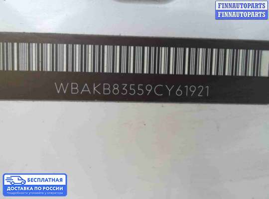 Ручка крышки багажника (задней двери) на BMW 7 (F01/F02)