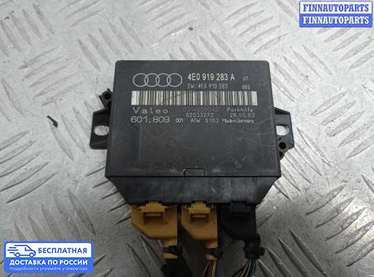 ЭБУ прочее на Audi A8 (D3, 4E)