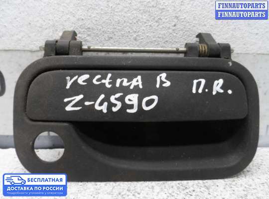 Ручка двери наружная на Opel Vectra B