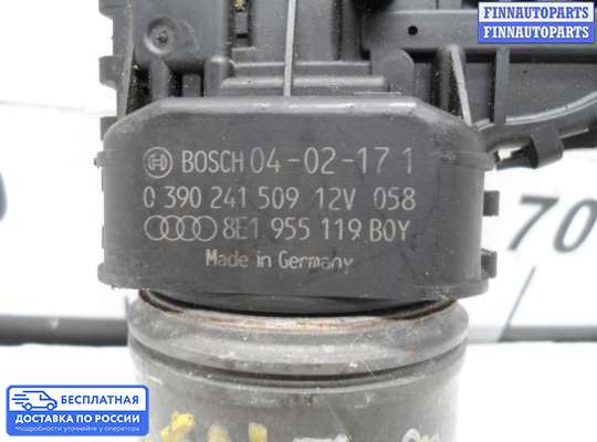Моторчик дворников (стеклоочистителя) на Audi A4 (8E/8H, B6)