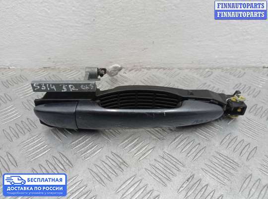 Ручка двери наружная на Mazda CX-5 I (KE)