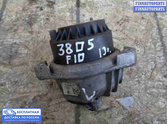 Подушка ДВС на BMW 5 (F10/F11)
