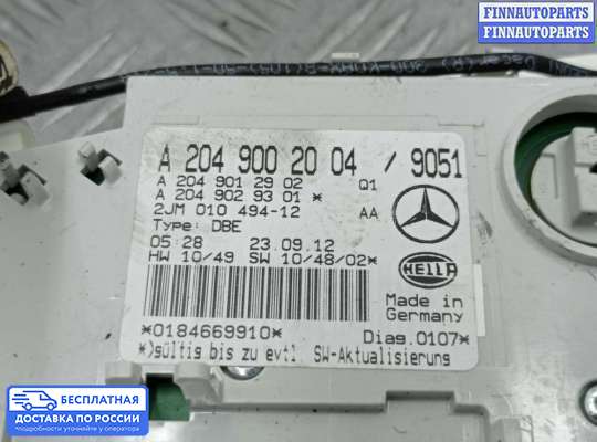 Фонарь салона (плафон) на Mercedes-Benz C (W204)