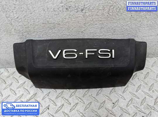 Крышка ДВС (декоративная) на Audi Q5 (8R)