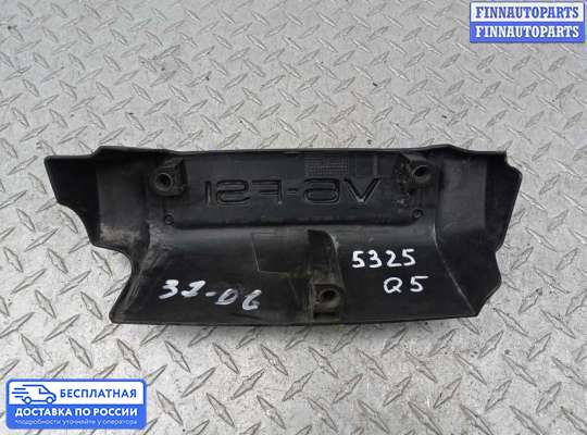 Крышка ДВС (декоративная) на Audi Q5 (8R)