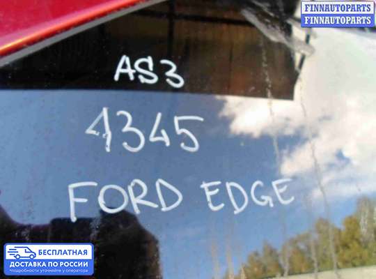 Кронштейн бампера на Ford Edge (CD3)
