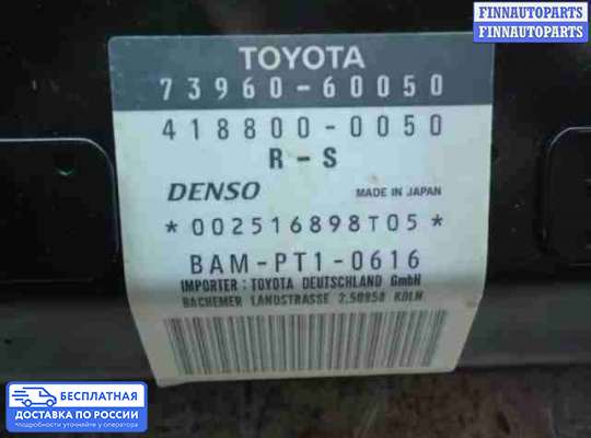 Подушка безопасности пассажира (AirBag) на Toyota Land Cruiser 100
