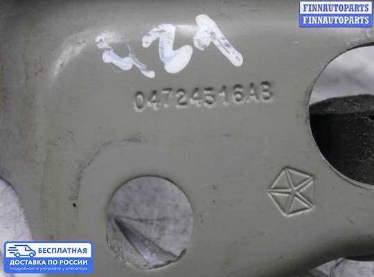 Петля крышки багажника на Chrysler Cirrus / Stratus (JA)