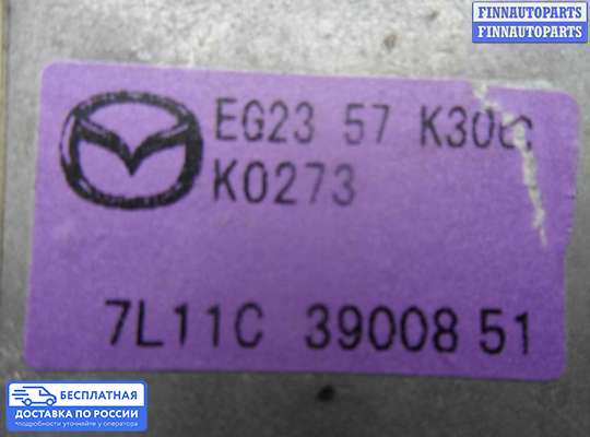 ЭБУ AIRBAG (электронный блок управления подушками безопасности) на Mazda CX-7