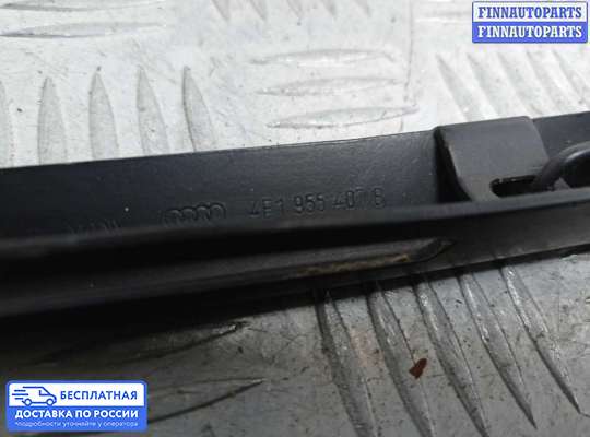 Поводок дворника на Audi A8 (D3, 4E)