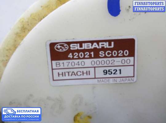 Бензонасос на Subaru Forester III (SH)