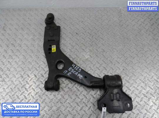 Рычаг подвески на Ford Kuga II / Escape III
