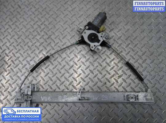 Стеклоподъемник электрический на Opel Antara