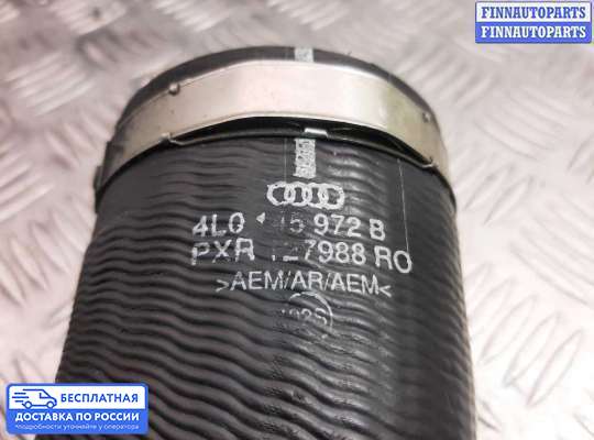 Воздухозаборник на Audi Q7 (4L)