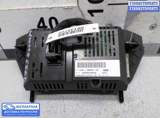 Дисплей бортового компьютера на Ford Kuga II / Escape III