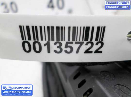 Дисплей бортового компьютера на Ford Kuga II / Escape III