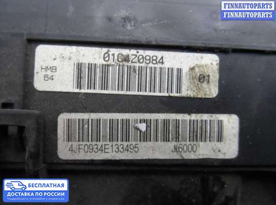 Блок предохранителей на Honda Crosstour