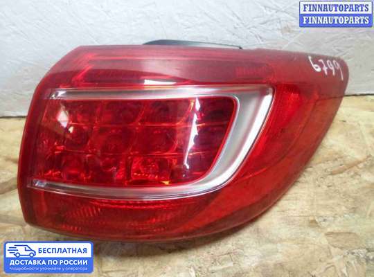 Фонарь задний на Kia Sportage III (SL)
