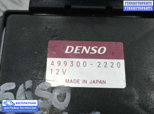 Резистор (сопротивление) отопителя на Toyota Sienna II