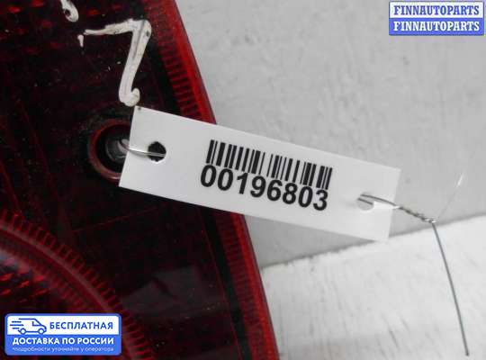 Фонарь задний на Land Rover Freelander I