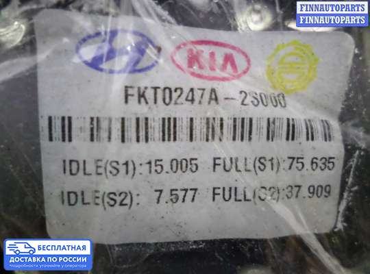 Педальный узел (педаль) на Kia Sportage III (SL)