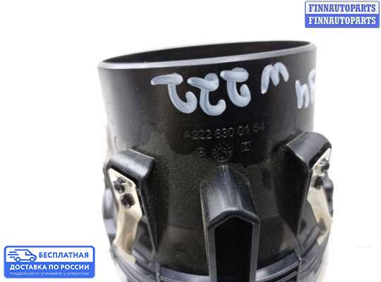 Дефлектор обдува салона на Mercedes-Benz S (W222)