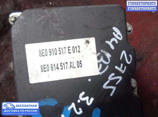 Блок ABS на Audi A4 (8E/8H, B7)