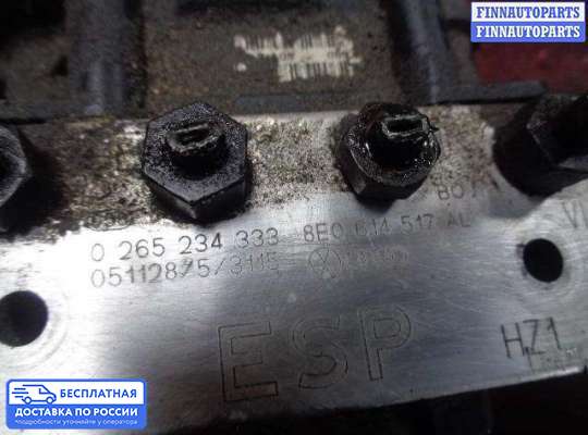 Блок ABS на Audi A4 (8E/8H, B7)