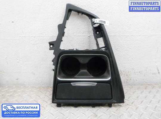 Подстаканник на BMW 3 (F30/F31)