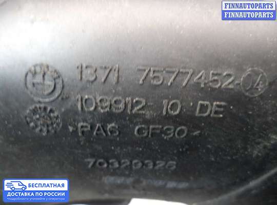 Воздухозаборник на BMW 7 (F01/F02)