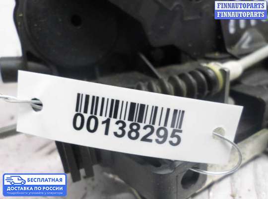 Замок боковой двери на BMW 3 (E90/E91/E92/E93)